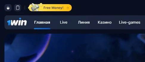 Free money to 1win account